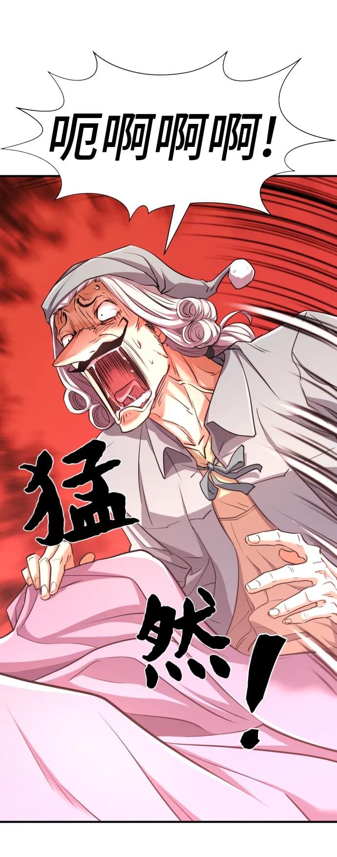第 74 页