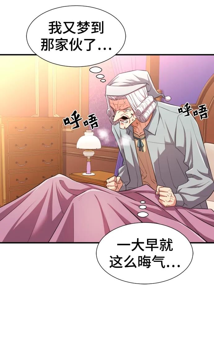 第 76 页