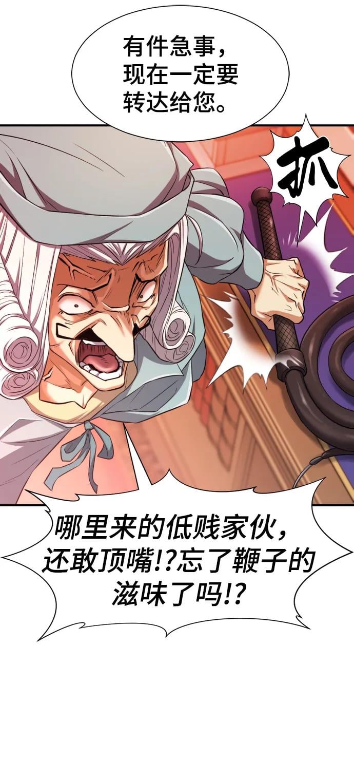 第 80 页