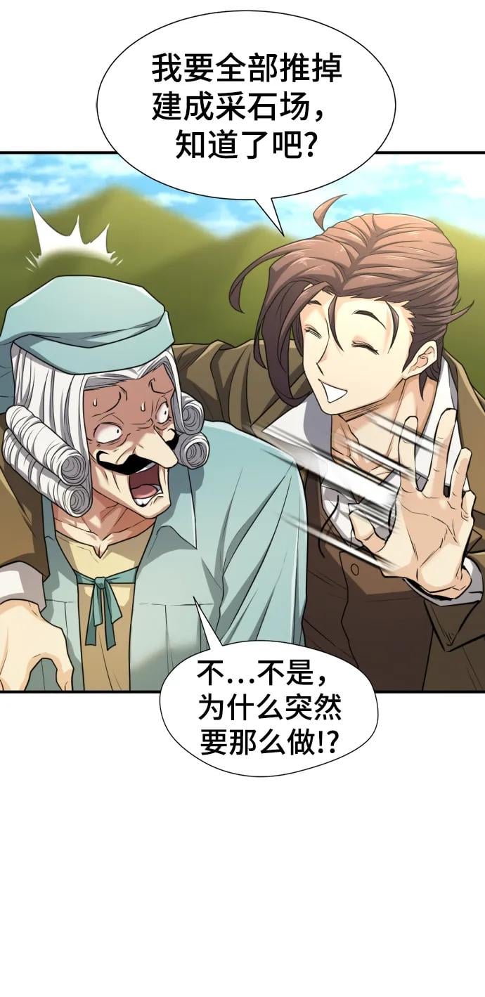 第 92 页