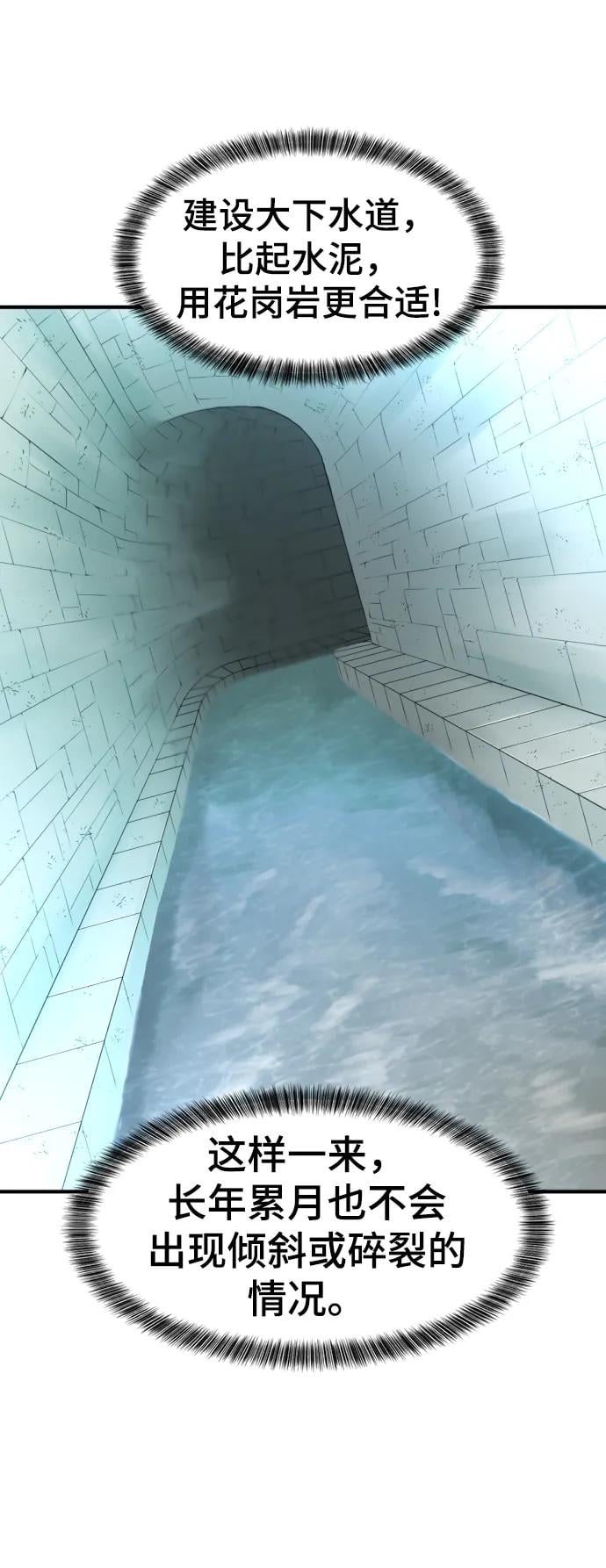 第 98 页