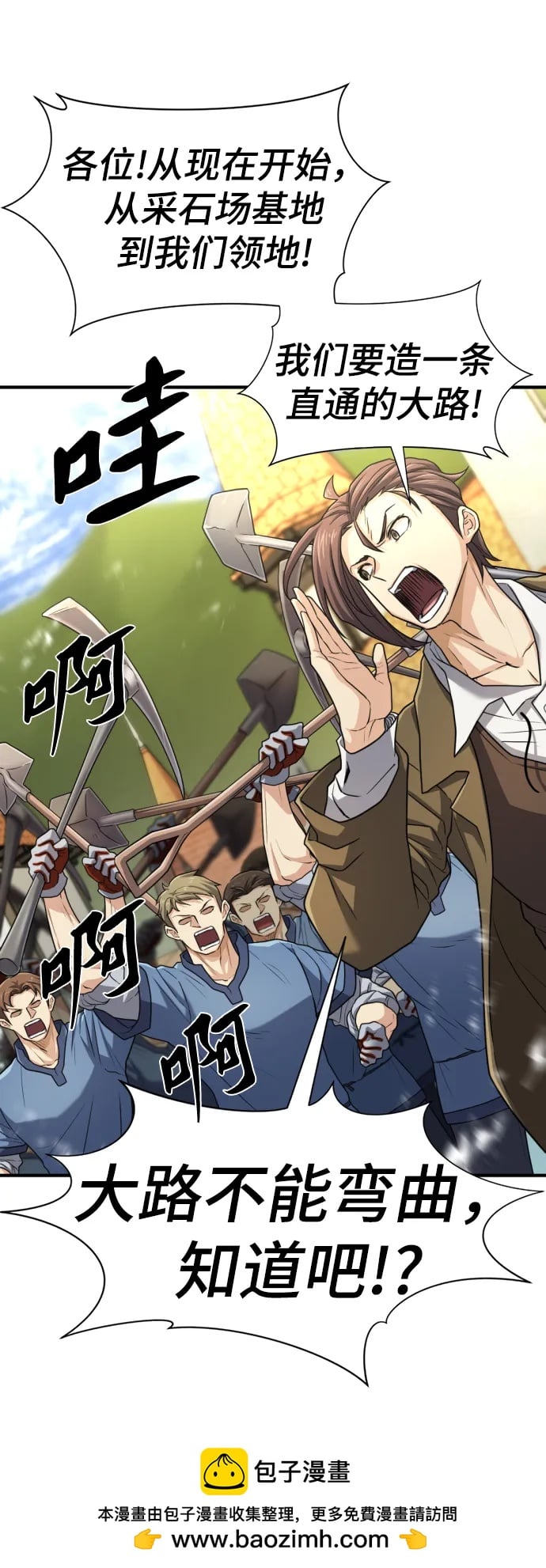第 100 页