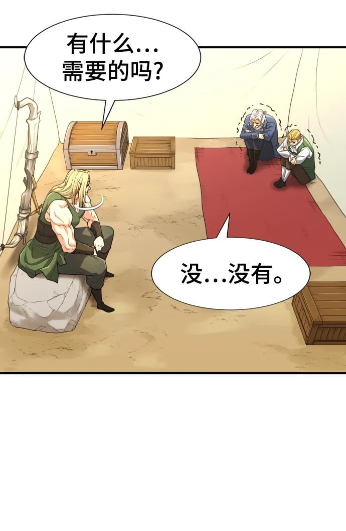 第 116 页