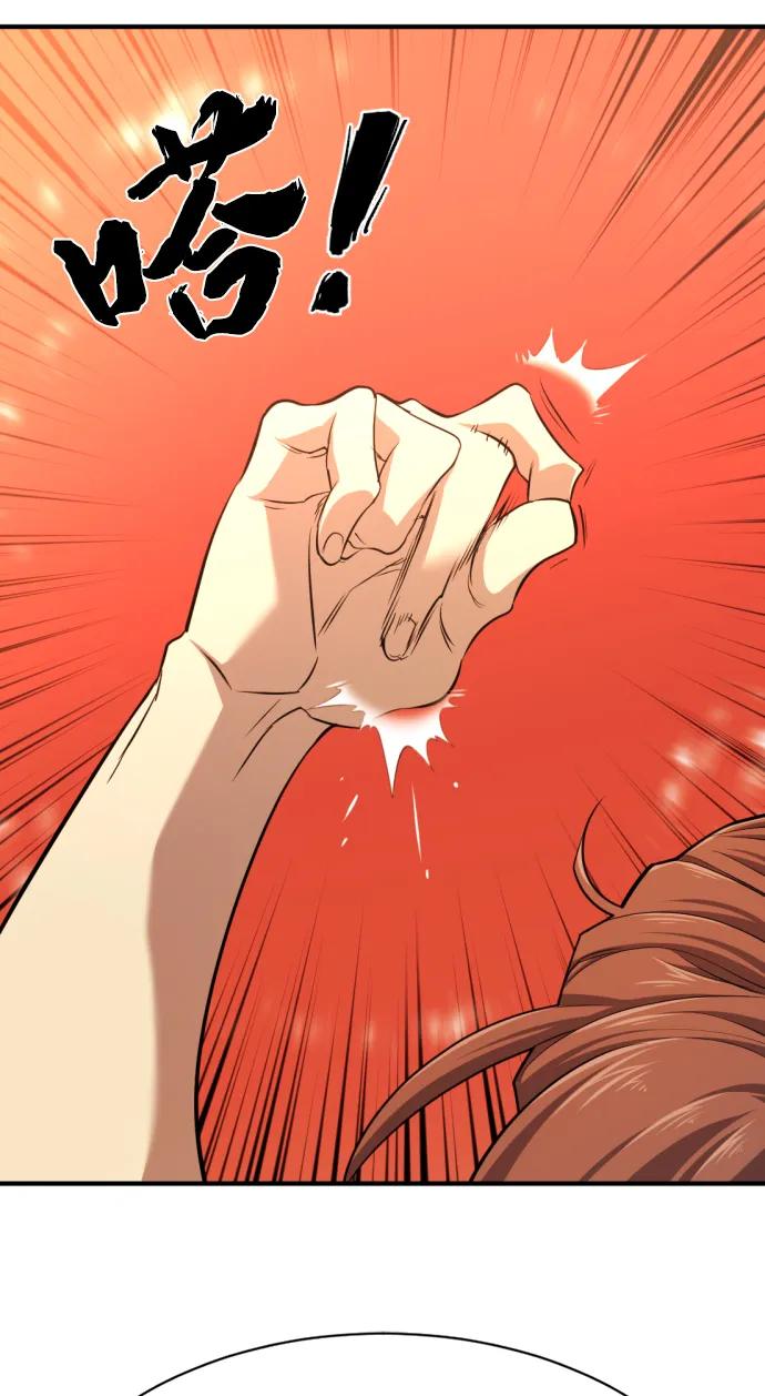 第 138 页