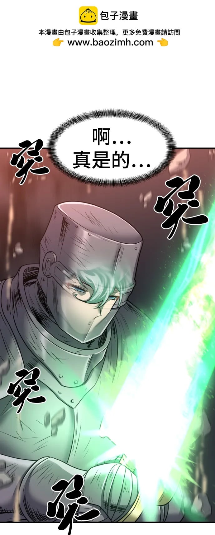 第 78 页