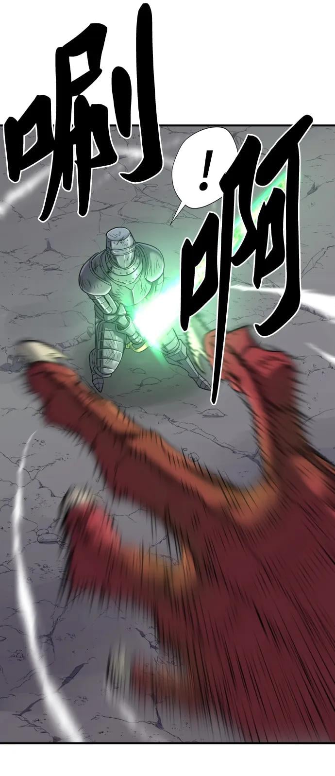 第 80 页