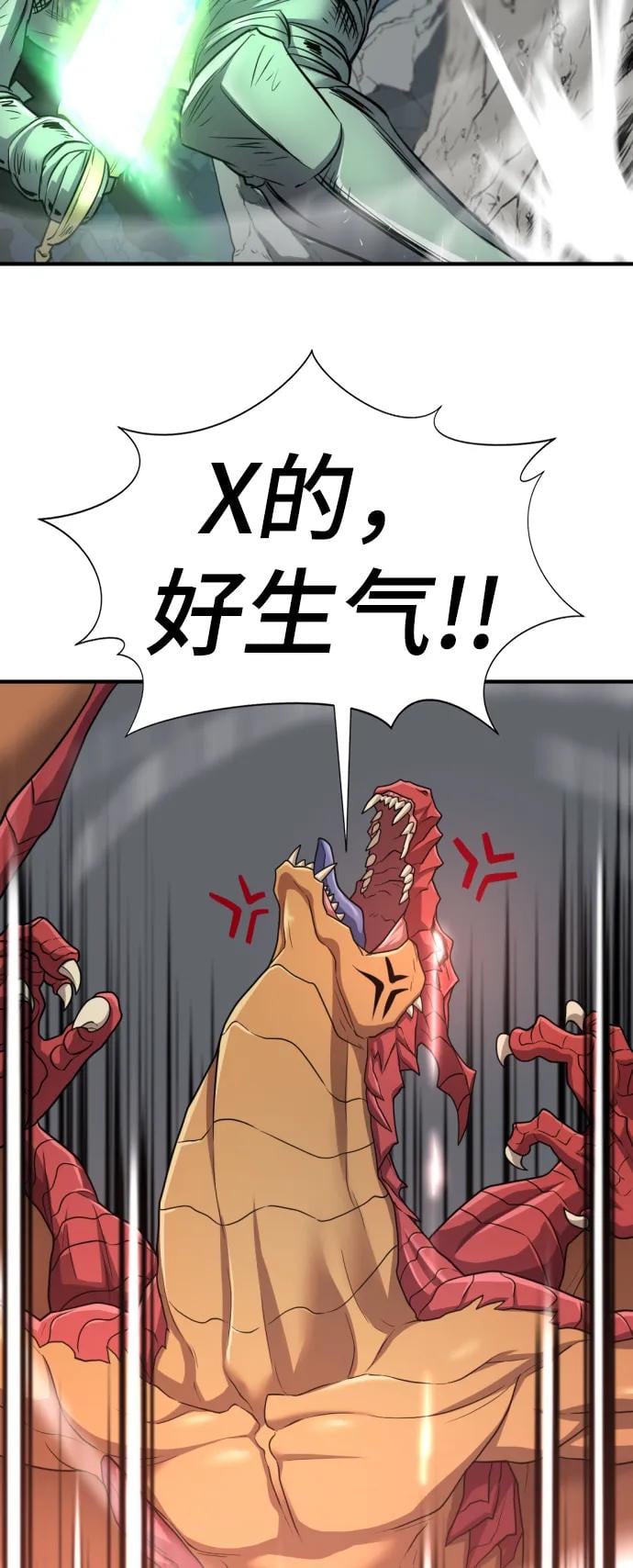 第 90 页