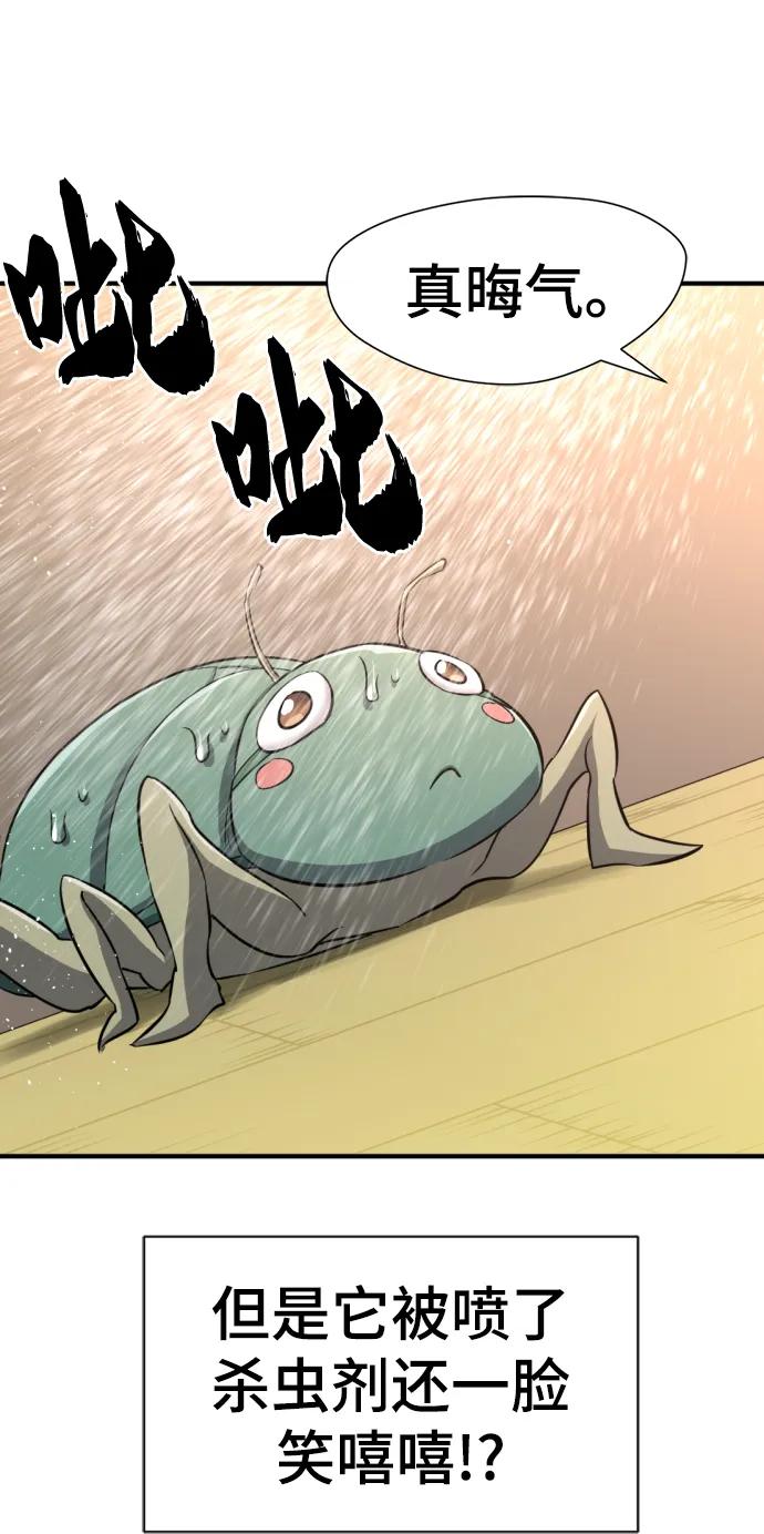 第 156 页