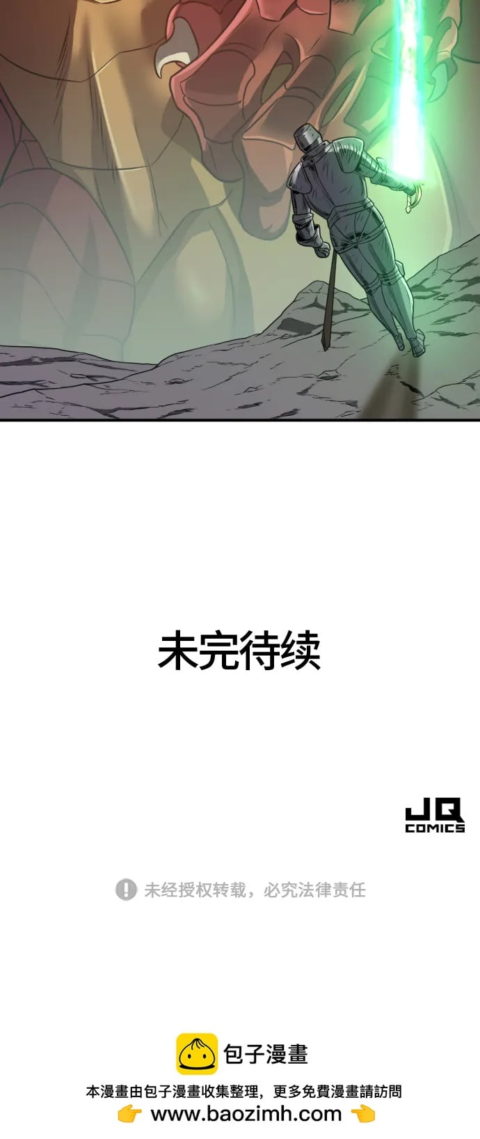 第 170 页