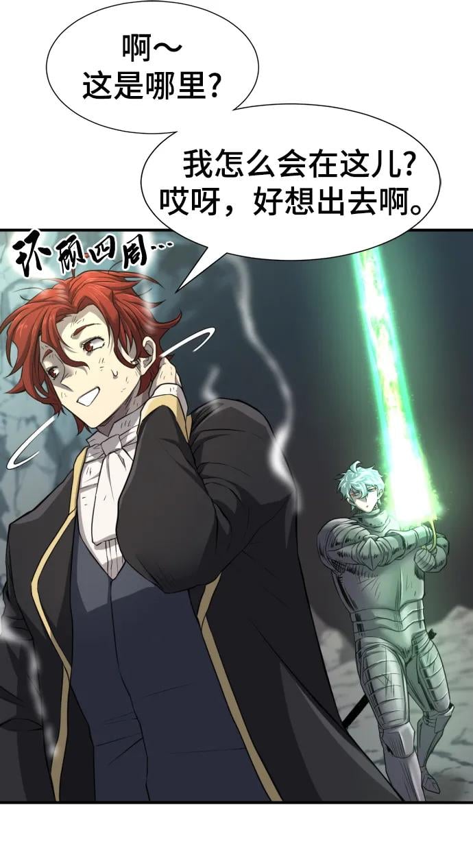 第 68 页