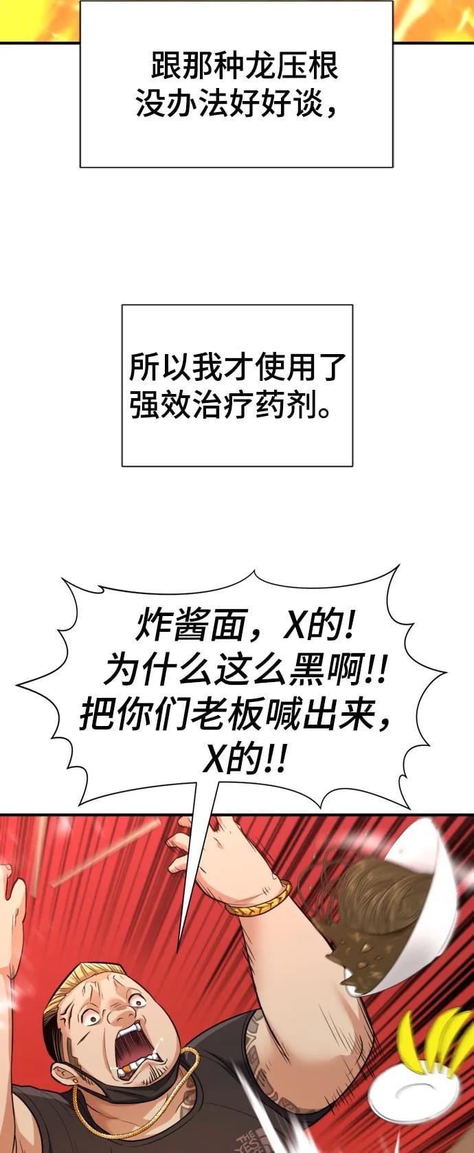 第 86 页
