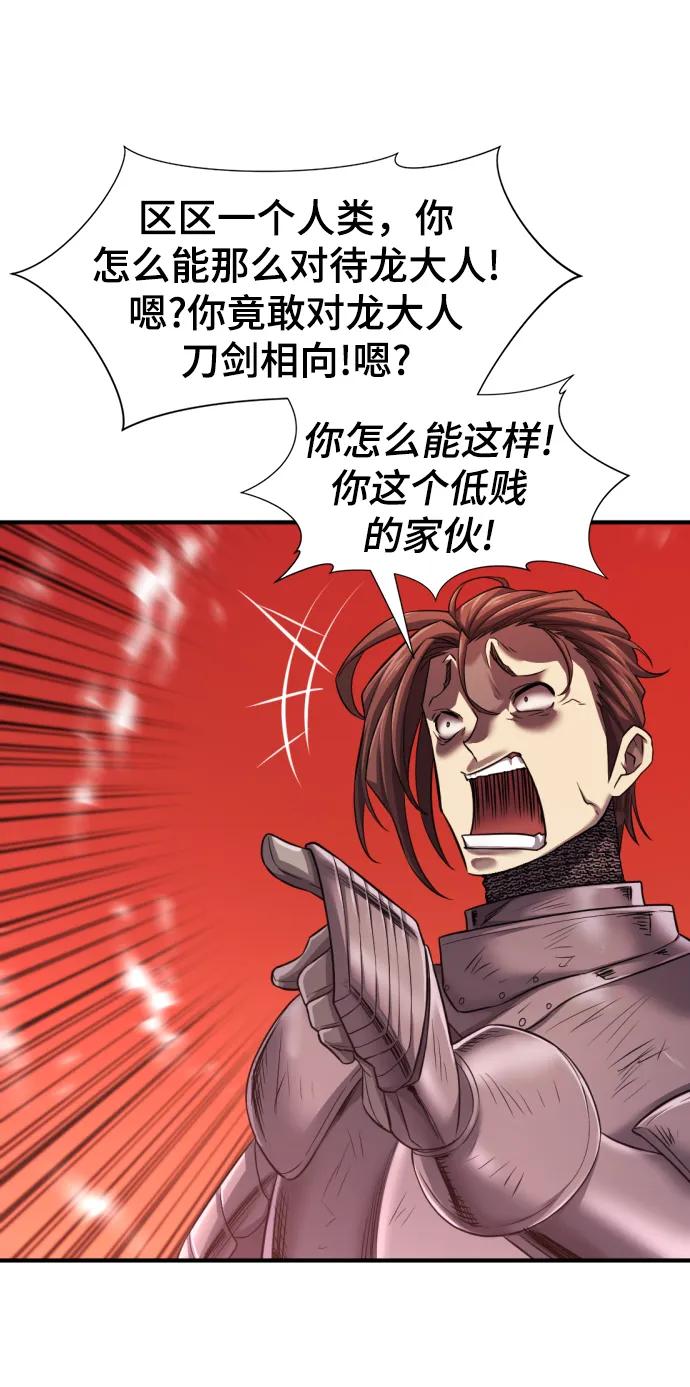 第 96 页