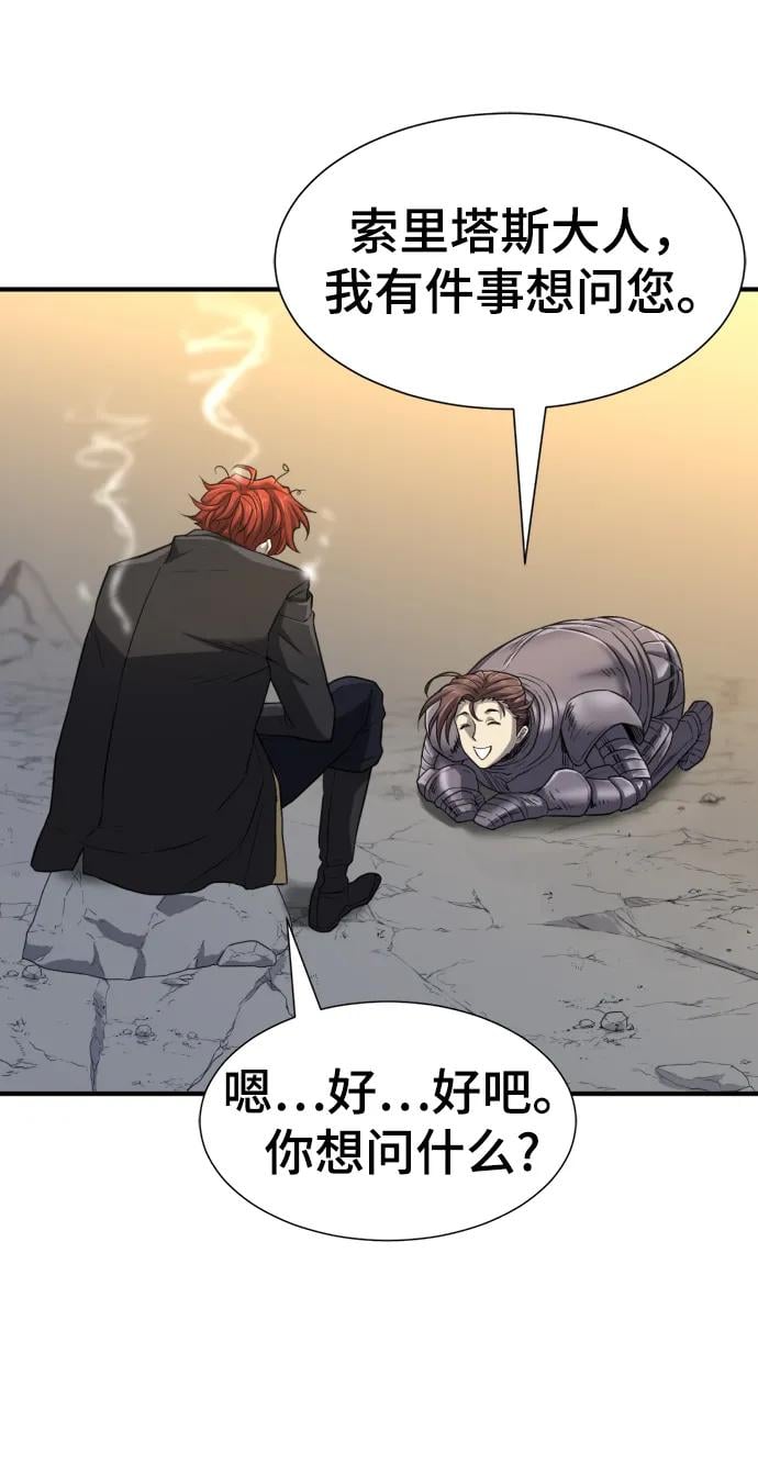 第 112 页