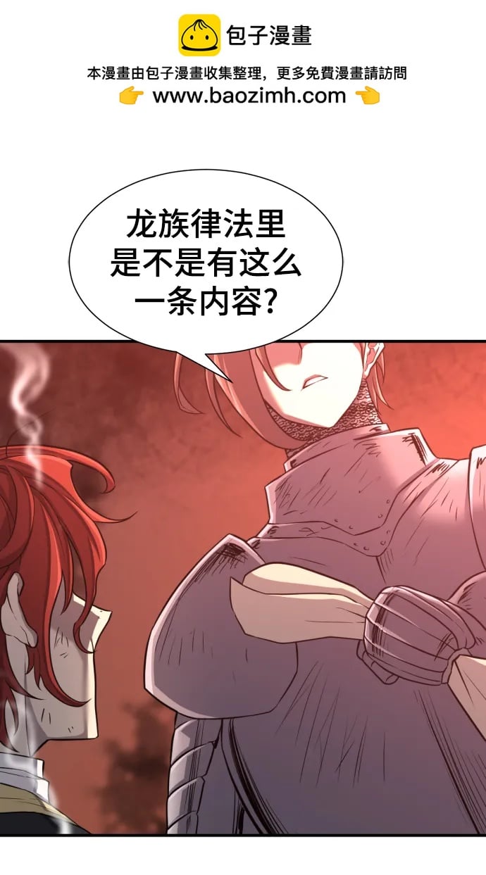第 144 页