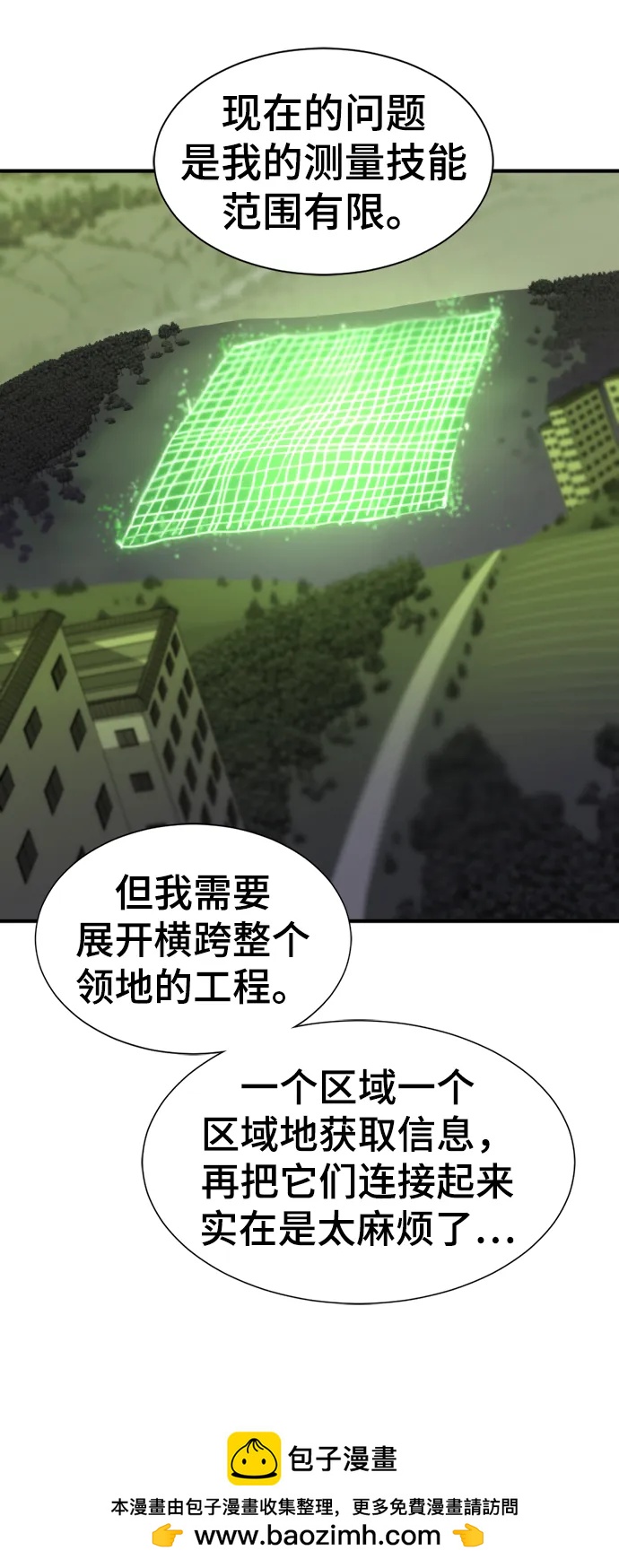 第 100 页