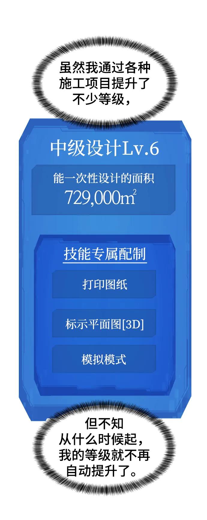 第 102 页