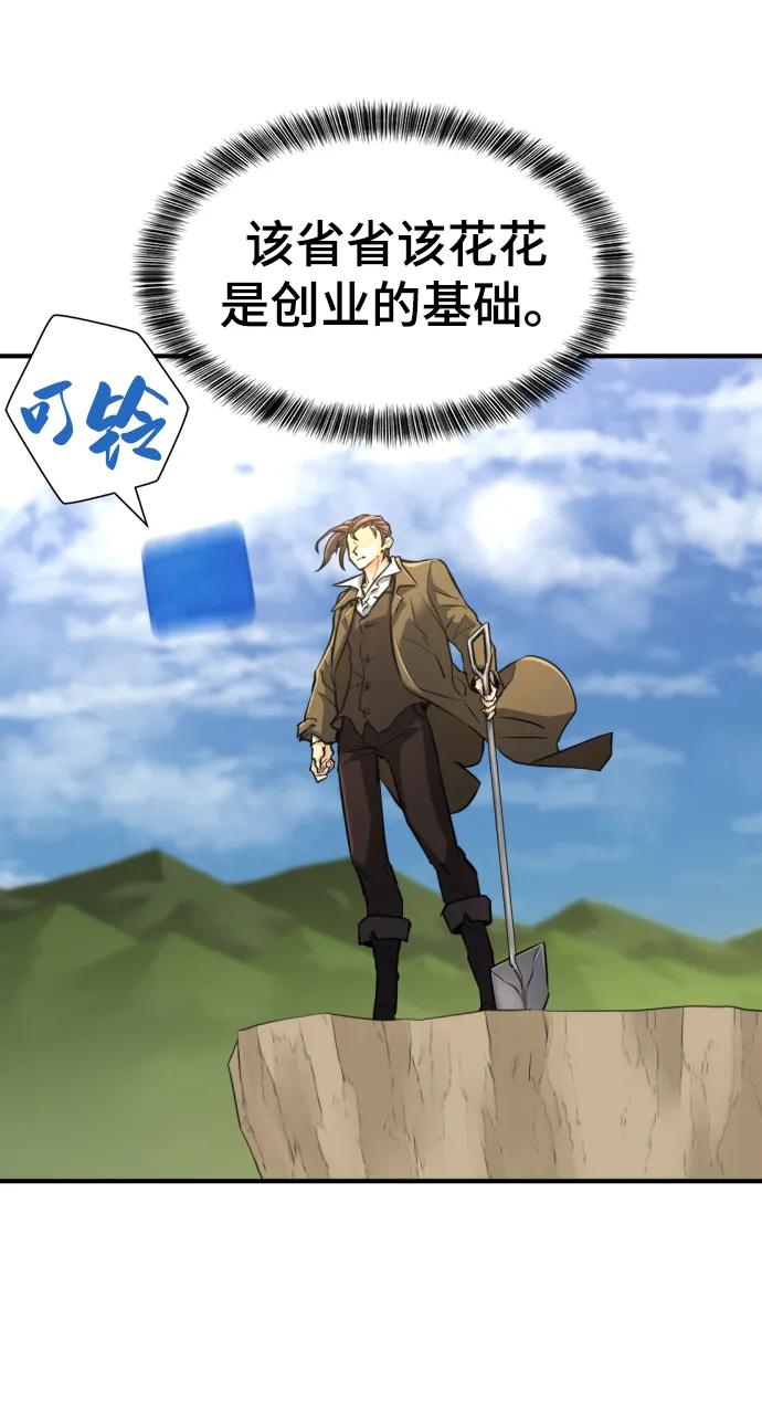 第 104 页