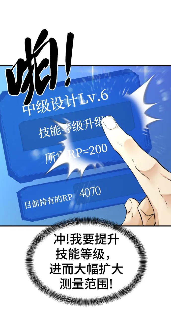 第 106 页