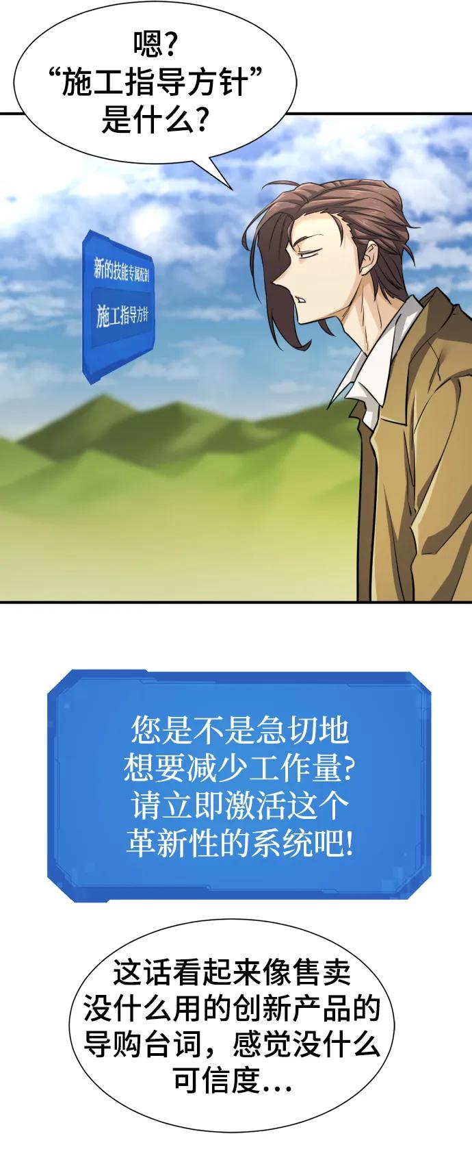 第 114 页