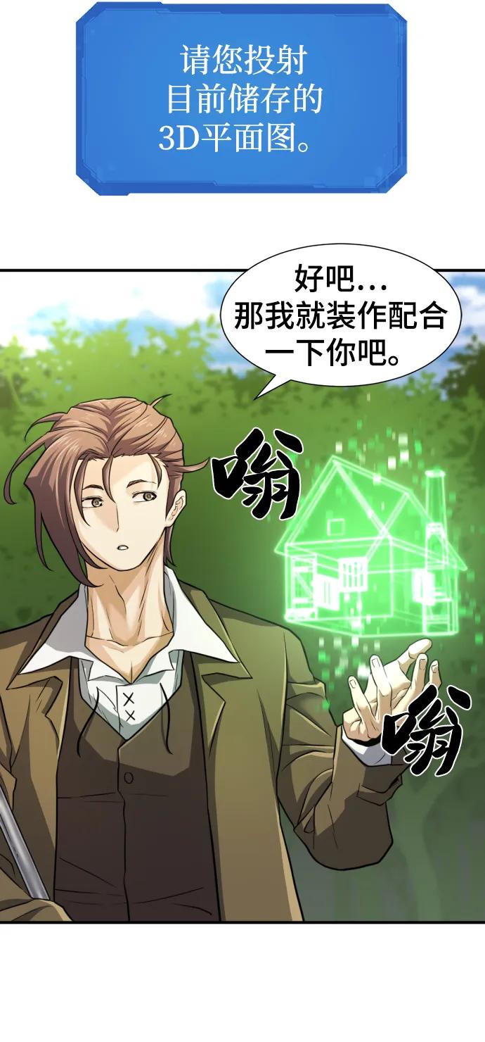 第 116 页