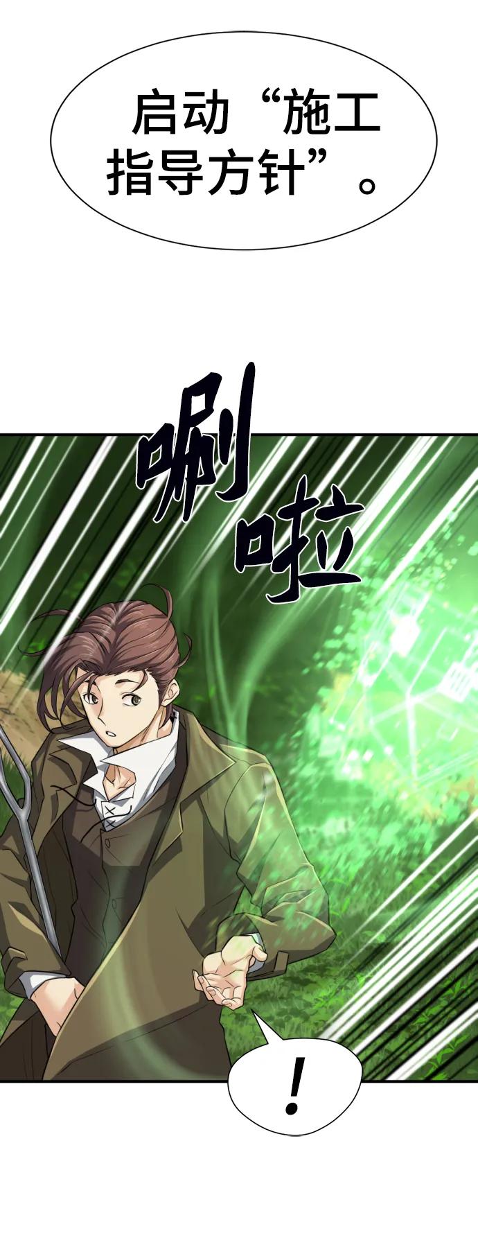 第 118 页