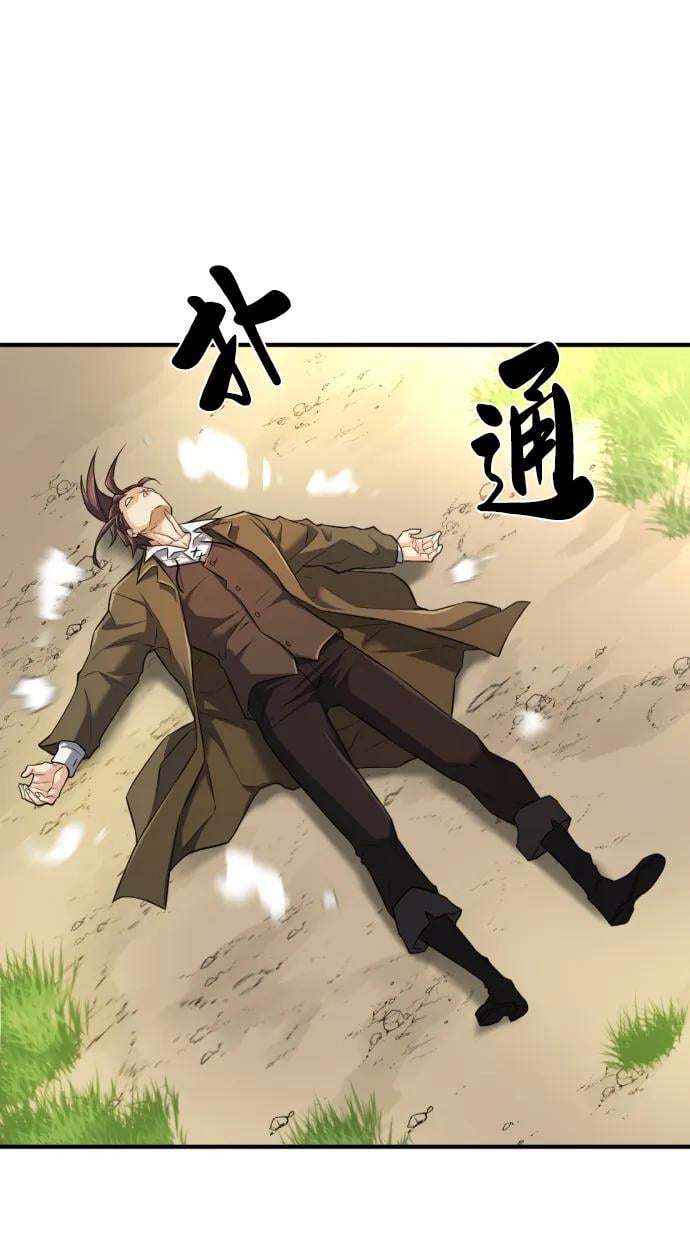 第 82 页