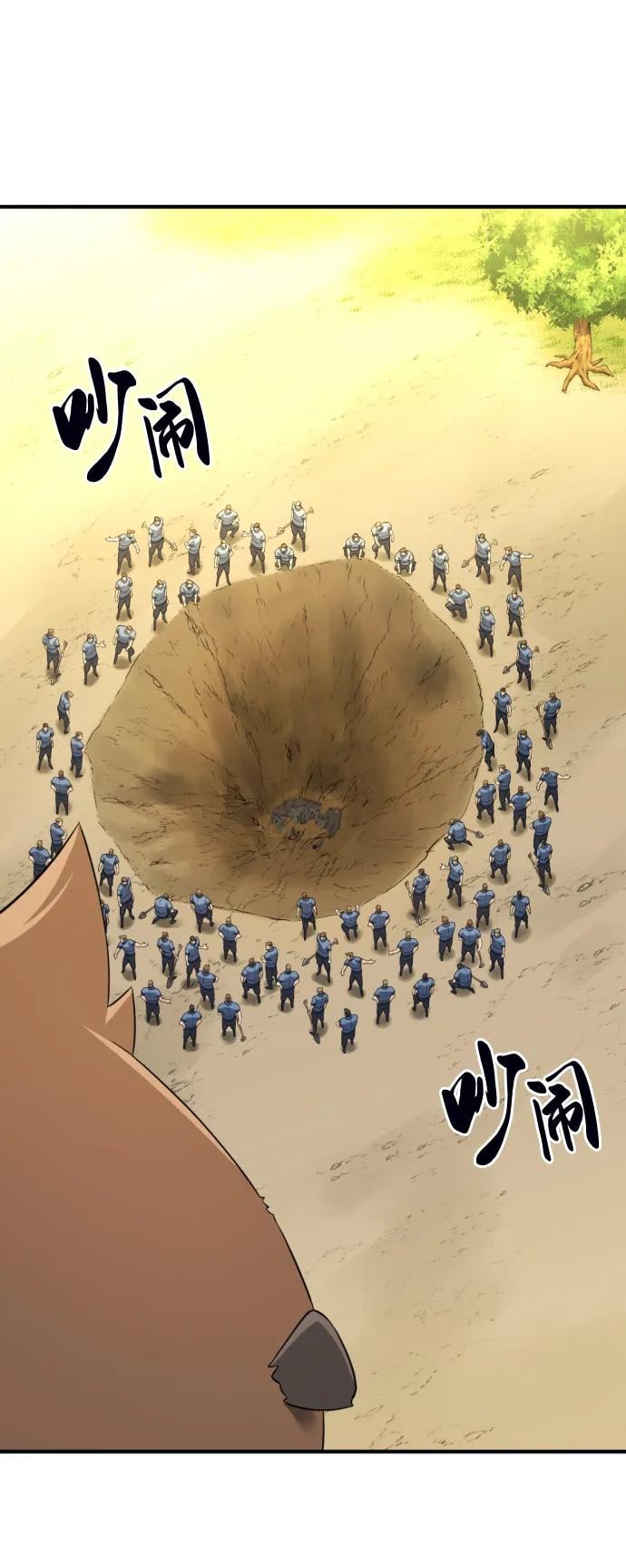 第 94 页