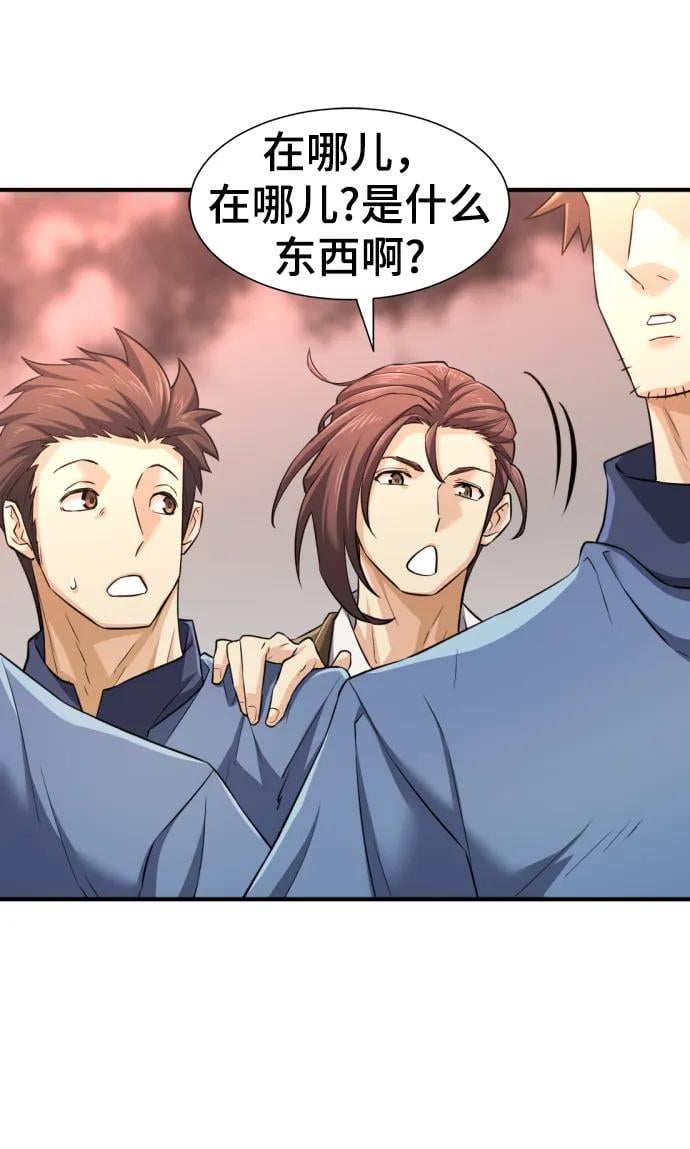 第 96 页