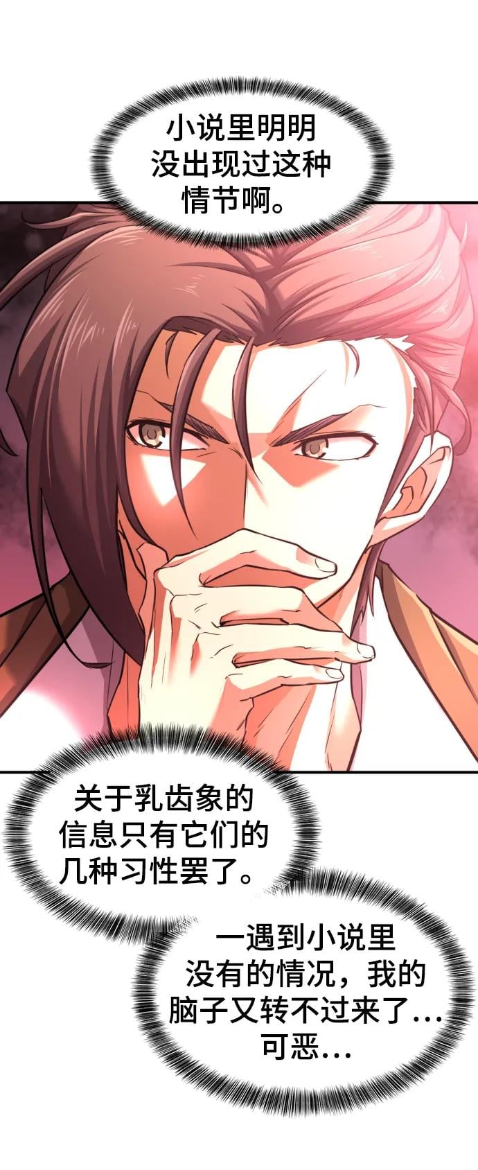 第 118 页