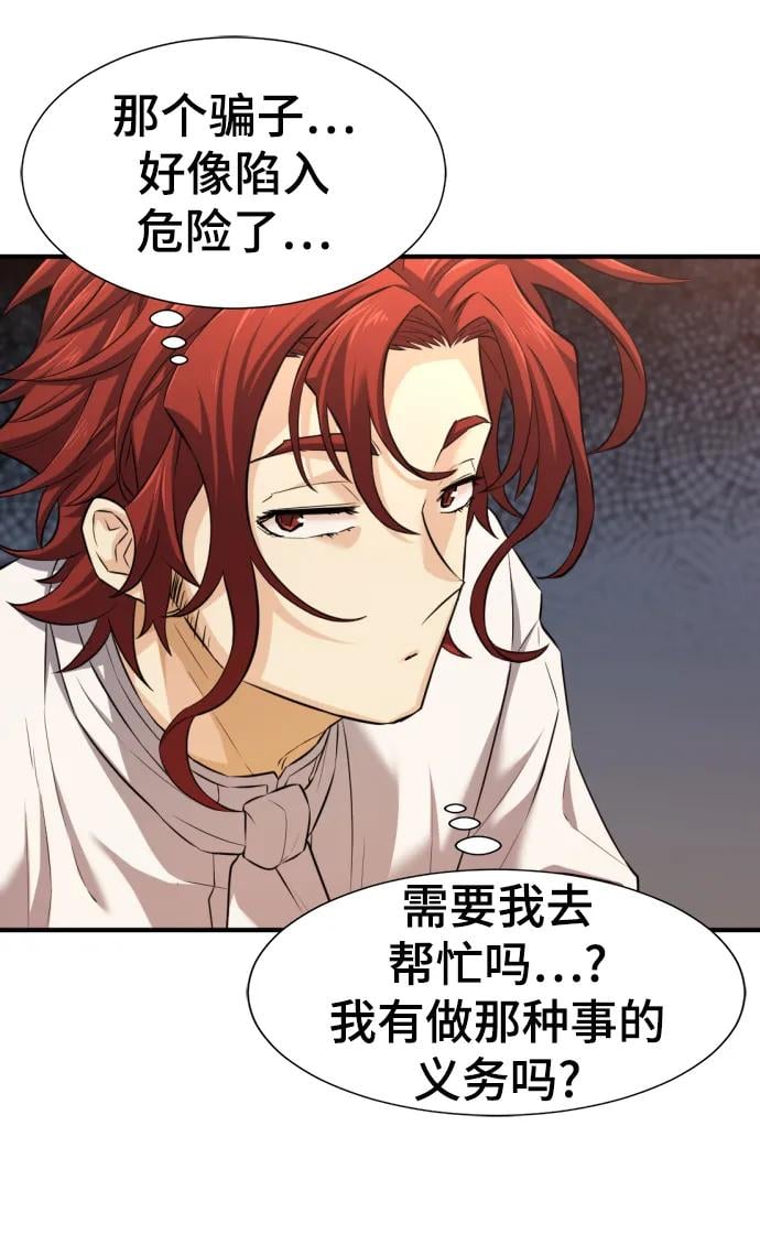第 158 页