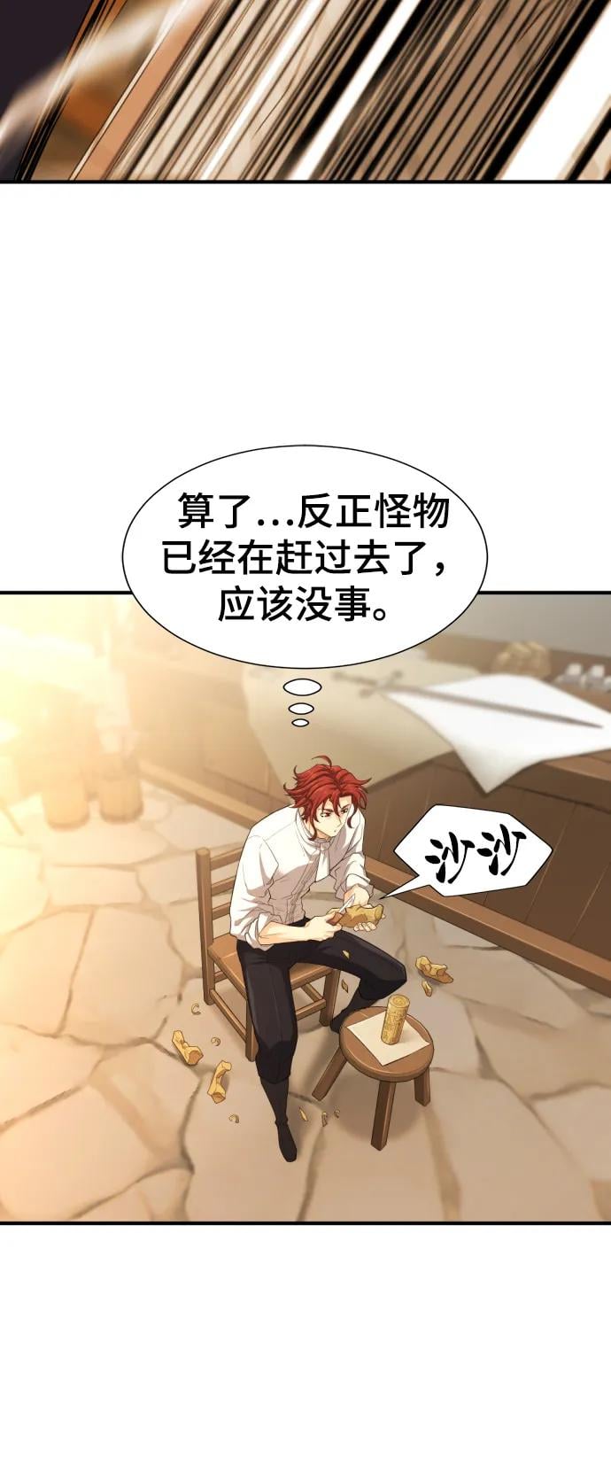 第 164 页
