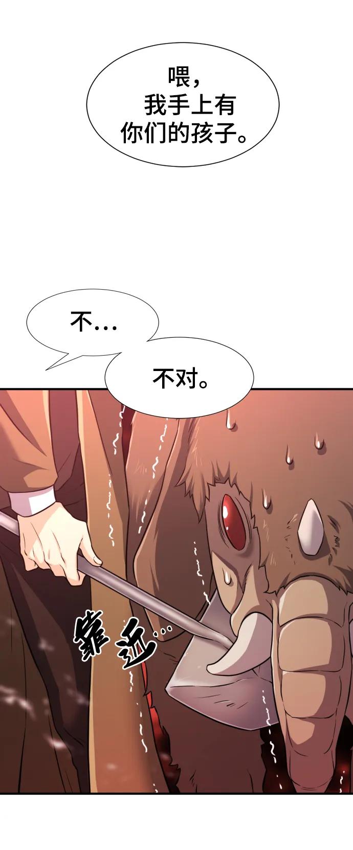 第 94 页