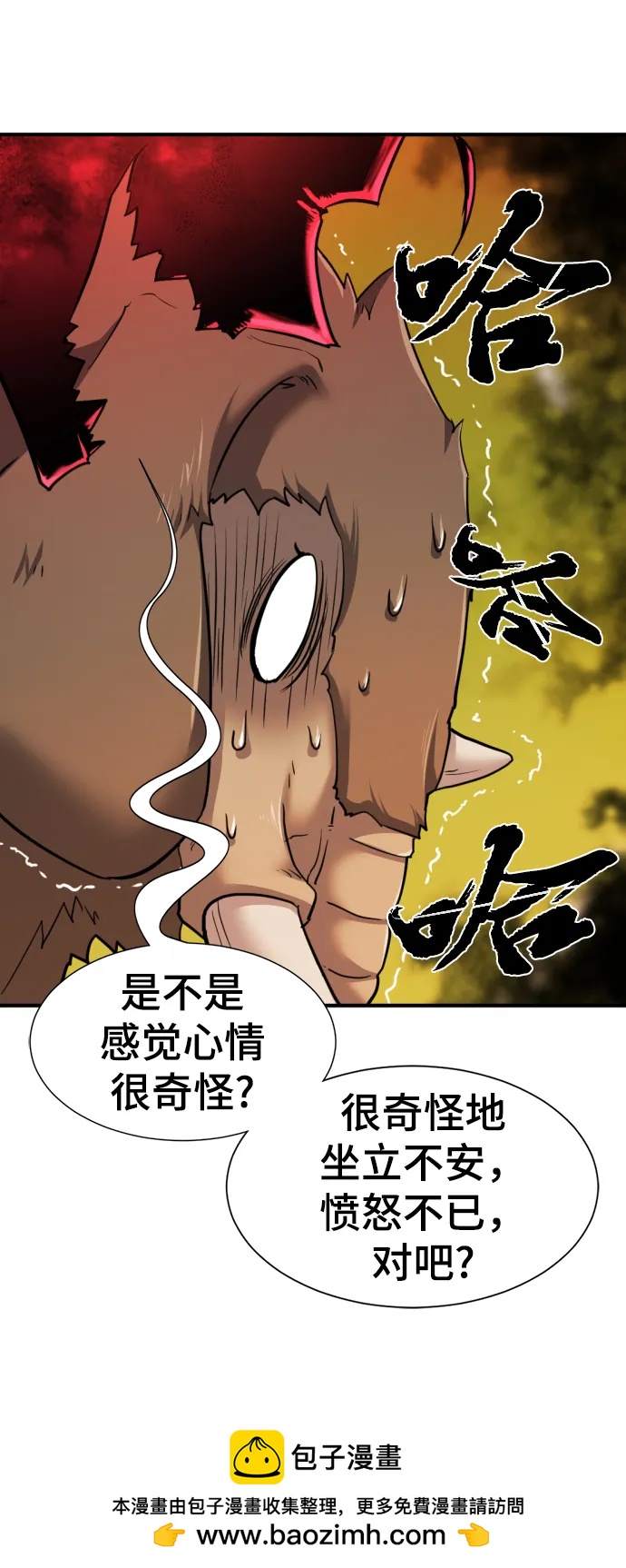 第 100 页