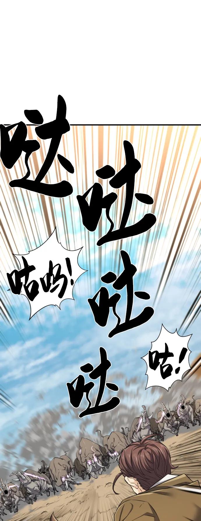 第 106 页