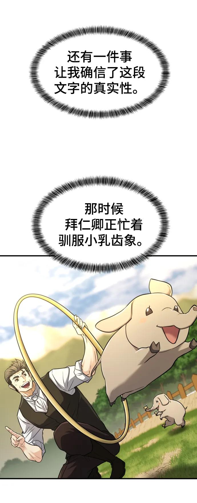 第 114 页