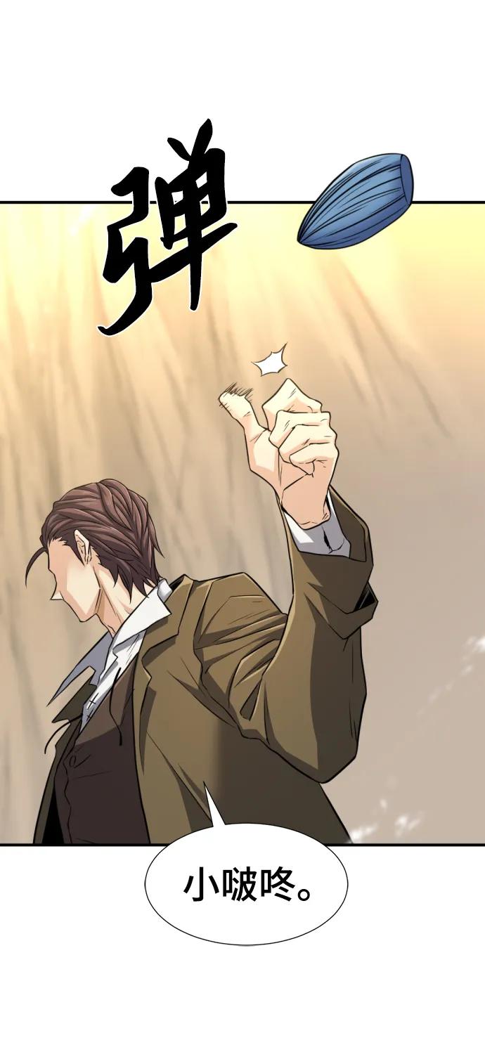 第 190 页
