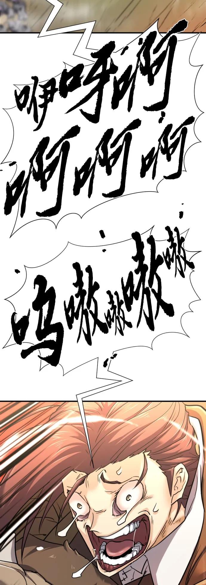 第 88 页