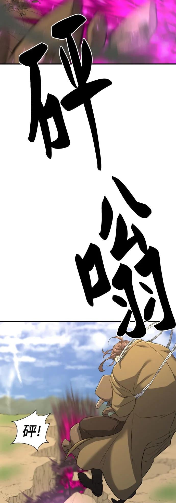 第 106 页