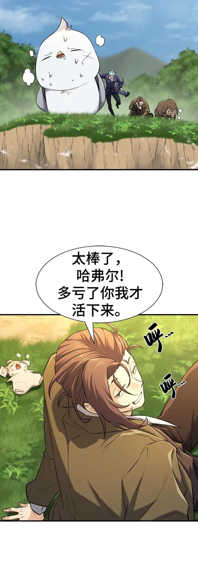 第 112 页