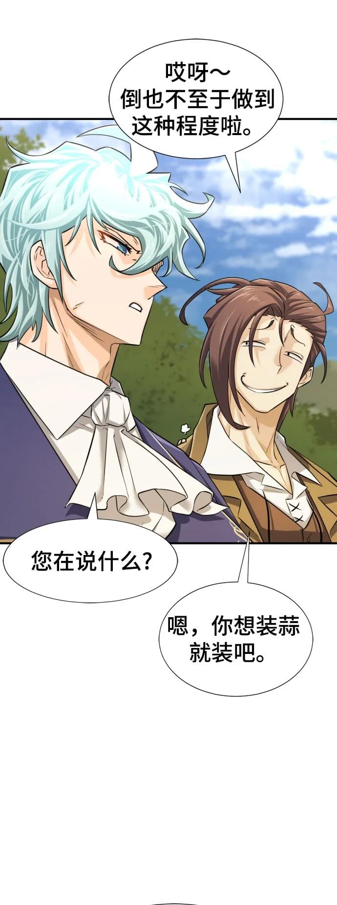 第 158 页