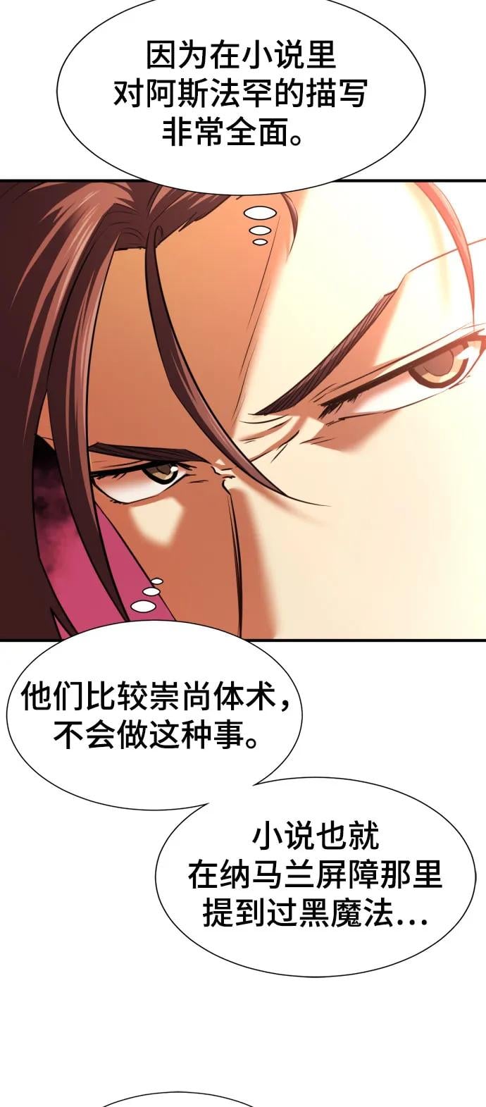 第 164 页