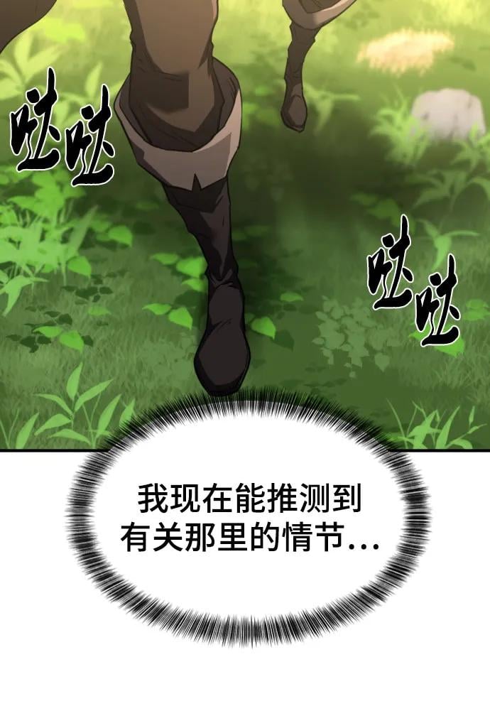 第 167 页