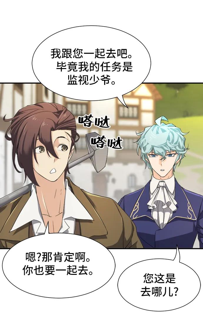 第 64 页