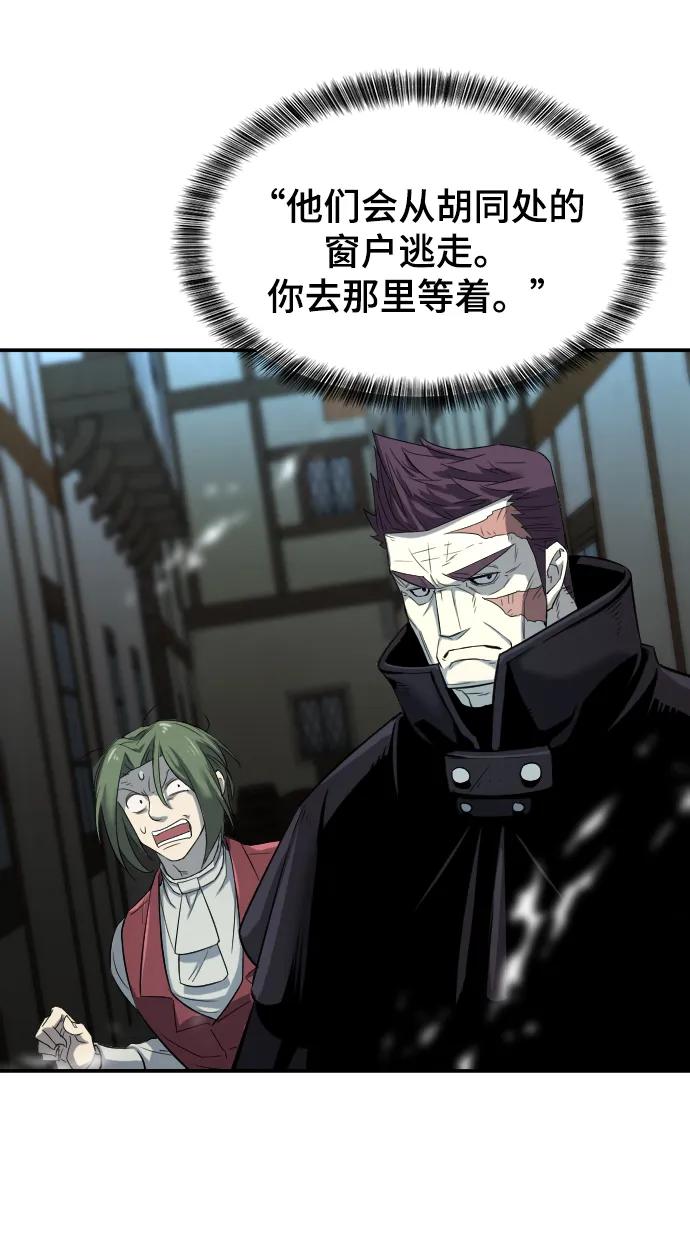 第 110 页