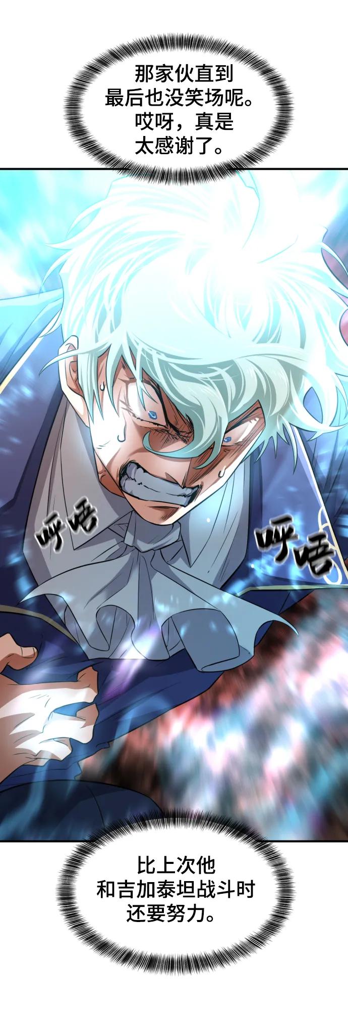 第 92 页