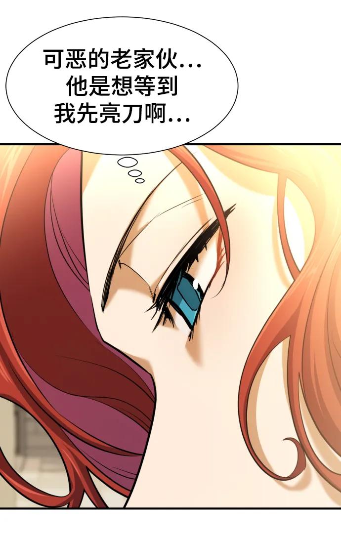 第 114 页