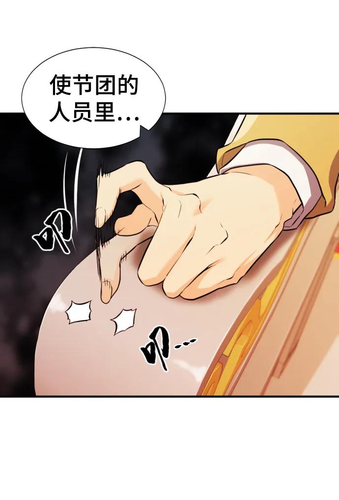 第 118 页