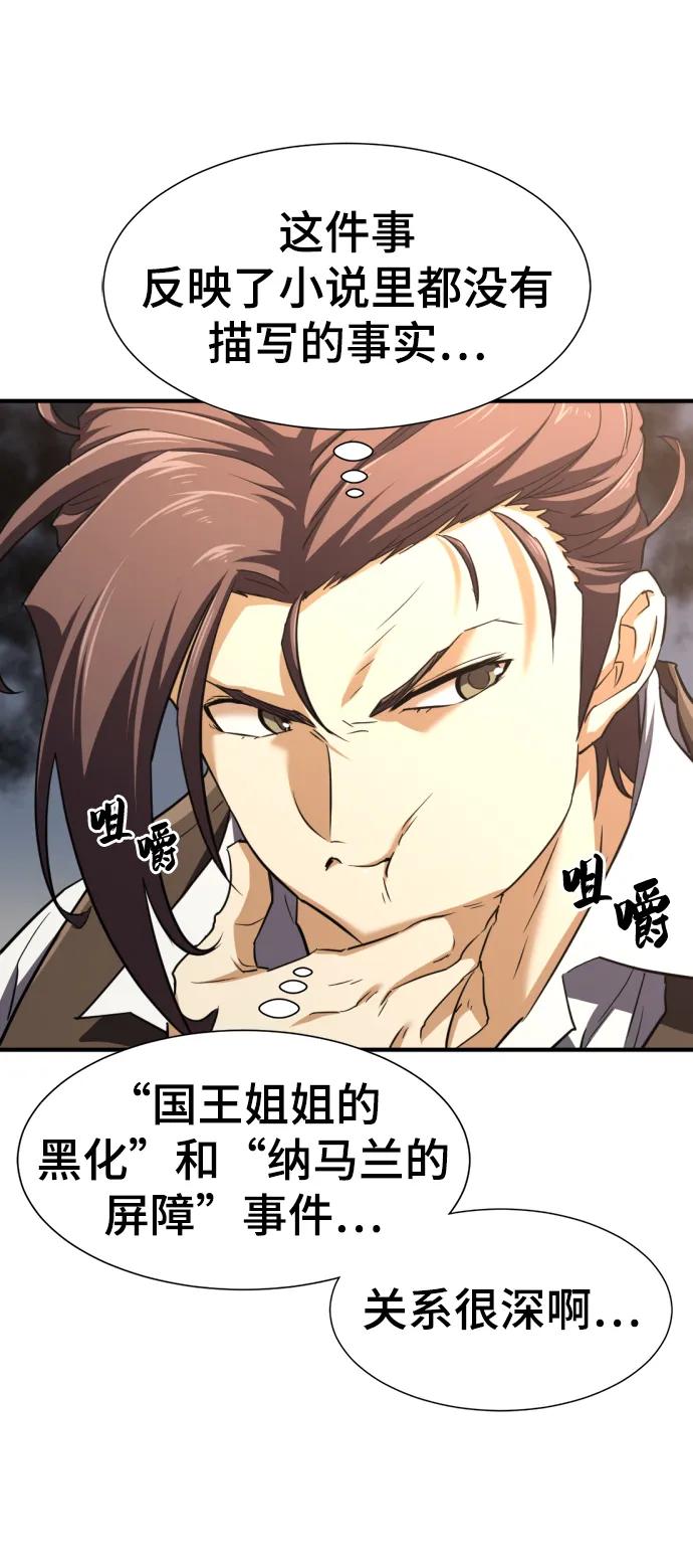 第 138 页