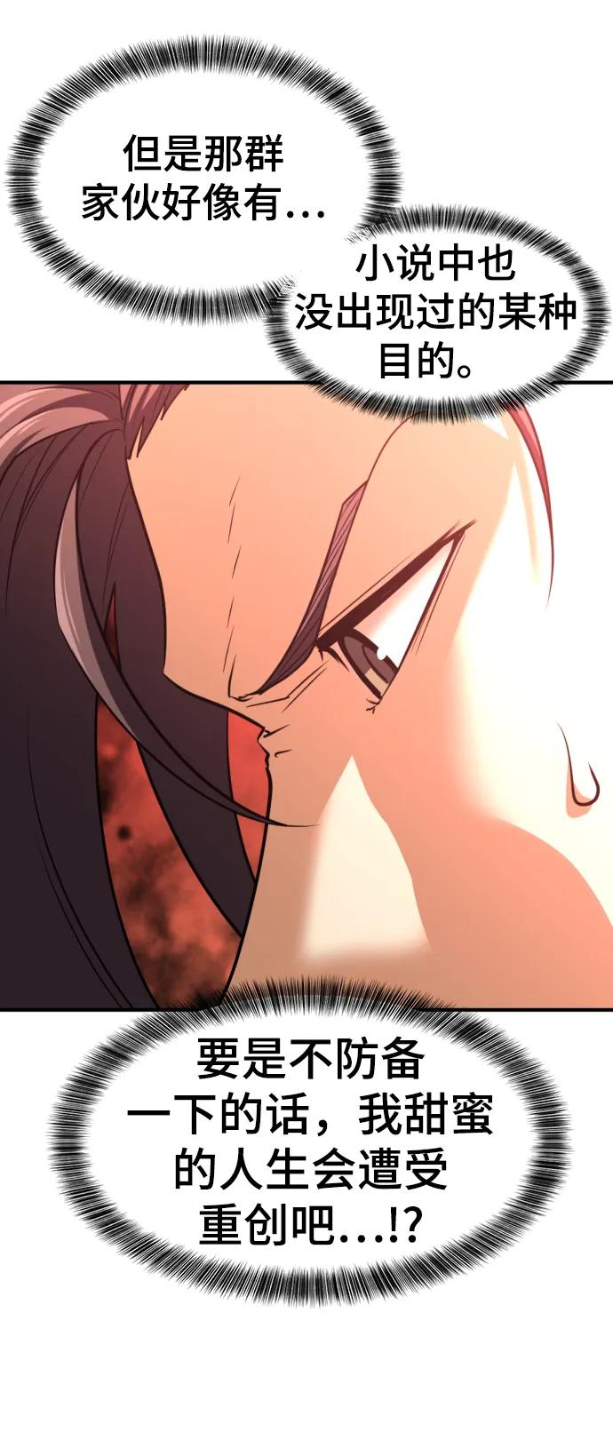 第 144 页