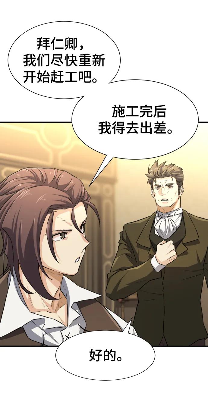 第 150 页